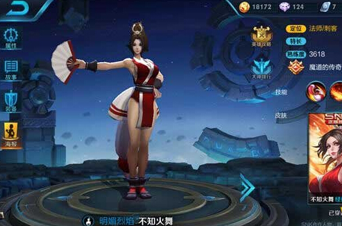 王者荣耀高伤害法师刺客推荐 机动灵活带动全场 诸葛 不知火舞 火舞 诸葛亮 追杀 带动 貂蝉 刺客 机动 露娜 王者荣耀 法师 位移 新闻资讯 第1张 王者荣耀高伤害法师刺客推荐 机动灵活带动全场 诸葛 不知火舞 火舞 诸葛亮 追杀 带动 貂蝉 刺客 机动 露娜 王者荣耀 法师 位移 新闻资讯 第1张