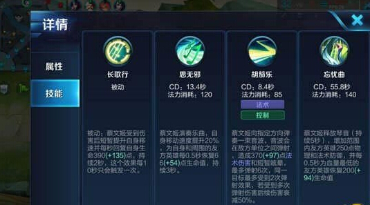 王者荣耀奶妈蔡文姬攻略 非办必选的辅助英雄 近卫 圣杯 射手 续航 庇护 死鸟 不死鸟 防御 增益 奶妈 辅助 王者荣耀 文姬 蔡文姬 新闻资讯 第3张 王者荣耀奶妈蔡文姬攻略 非办必选的辅助英雄 近卫 圣杯 射手 续航 庇护 死鸟 不死鸟 防御 增益 奶妈 辅助 王者荣耀 文姬 蔡文姬 新闻资讯 第3张