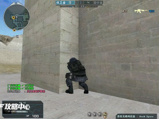 CF爆破模式心得分享 各种打法的优势与劣势 升华 预料 步步 保卫 步步为营 机动 上都 时机 牺牲 赢得 战绩 出奇制胜 排位 猥琐 卡点 爆破 新闻资讯  第6张