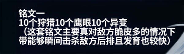 一人一剑一青莲 国服第一李白攻略完整版 4级 李白出装 名刀 打野 破甲 鞋子 一剑 王者荣耀 西瓜 剑仙 国服第一 出装 铭文 李白 新闻资讯 第4张 一人一剑一青莲 国服第一李白攻略完整版 4级 李白出装 名刀 打野 破甲 鞋子 一剑 王者荣耀 西瓜 剑仙 国服第一 出装 铭文 李白 新闻资讯 第4张