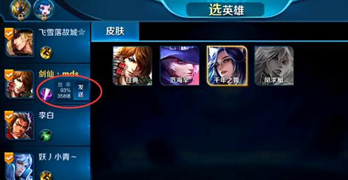 一人一剑一青莲 国服第一李白攻略完整版 4级 李白出装 名刀 打野 破甲 鞋子 一剑 王者荣耀 西瓜 剑仙 国服第一 出装 铭文 李白 新闻资讯 第3张 一人一剑一青莲 国服第一李白攻略完整版 4级 李白出装 名刀 打野 破甲 鞋子 一剑 王者荣耀 西瓜 剑仙 国服第一 出装 铭文 李白 新闻资讯 第3张