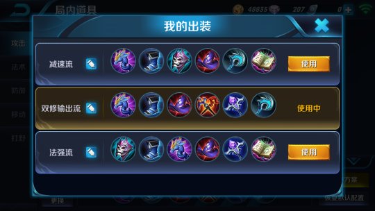王者荣耀团战输出机器嬴政攻略 万剑穿心 清理 王者荣耀嬴政 法术 梦魇 冰霜 兵线 武藏 王者荣耀 宫本武藏 黄忠 位移 嬴政 新闻资讯 第3张 王者荣耀团战输出机器嬴政攻略 万剑穿心 清理 王者荣耀嬴政 法术 梦魇 冰霜 兵线 武藏 王者荣耀 宫本武藏 黄忠 位移 嬴政 新闻资讯 第3张