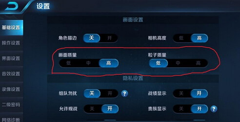 王者荣耀里设置有哪些 设置方法攻略 是指 粒子 防御塔 轮盘 灵敏度 辅助 加推 防御 出装 锁定目标 王者荣耀 锁定 头像 帧数 新闻资讯 第2张 王者荣耀里设置有哪些 设置方法攻略 是指 粒子 防御塔 轮盘 灵敏度 辅助 加推 防御 出装 锁定目标 王者荣耀 锁定 头像 帧数 新闻资讯 第2张