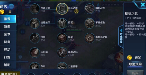 王者荣耀里设置有哪些 设置方法攻略 是指 粒子 防御塔 轮盘 灵敏度 辅助 加推 防御 出装 锁定目标 王者荣耀 锁定 头像 帧数 新闻资讯 第7张 王者荣耀里设置有哪些 设置方法攻略 是指 粒子 防御塔 轮盘 灵敏度 辅助 加推 防御 出装 锁定目标 王者荣耀 锁定 头像 帧数 新闻资讯 第7张