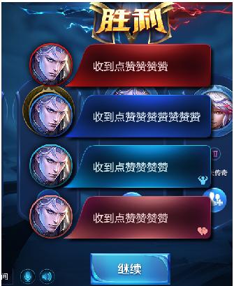 王者荣耀体验服8月2日更新一览 最高 小兵 兵线 铭文 结算 王者荣耀 点赞 隐身 白起 王昭君 昭君 体验服 召唤师 新闻资讯 第8张 王者荣耀体验服8月2日更新一览 最高 小兵 兵线 铭文 结算 王者荣耀 点赞 隐身 白起 王昭君 昭君 体验服 召唤师 新闻资讯 第8张