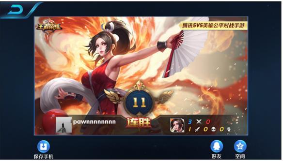 王者荣耀体验服8月2日更新一览 最高 小兵 兵线 铭文 结算 王者荣耀 点赞 隐身 白起 王昭君 昭君 体验服 召唤师 新闻资讯 第16张 王者荣耀体验服8月2日更新一览 最高 小兵 兵线 铭文 结算 王者荣耀 点赞 隐身 白起 王昭君 昭君 体验服 召唤师 新闻资讯 第16张