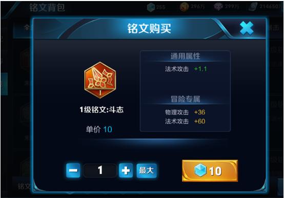 王者荣耀体验服8月2日更新一览 最高 小兵 兵线 铭文 结算 王者荣耀 点赞 隐身 白起 王昭君 昭君 体验服 召唤师 新闻资讯 第18张 王者荣耀体验服8月2日更新一览 最高 小兵 兵线 铭文 结算 王者荣耀 点赞 隐身 白起 王昭君 昭君 体验服 召唤师 新闻资讯 第18张