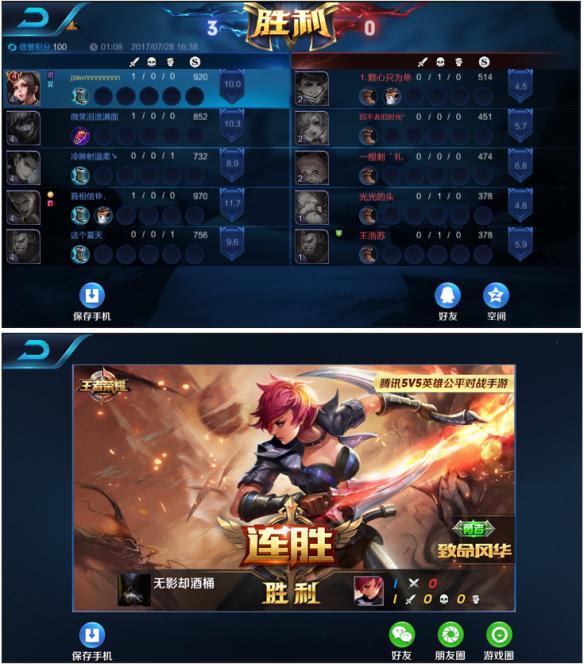 王者荣耀体验服8月2日更新一览 最高 小兵 兵线 铭文 结算 王者荣耀 点赞 隐身 白起 王昭君 昭君 体验服 召唤师 新闻资讯 第17张 王者荣耀体验服8月2日更新一览 最高 小兵 兵线 铭文 结算 王者荣耀 点赞 隐身 白起 王昭君 昭君 体验服 召唤师 新闻资讯 第17张
