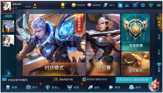 王者荣耀体验服8月2日更新一览 最高 小兵 兵线 铭文 结算 王者荣耀 点赞 隐身 白起 王昭君 昭君 体验服 召唤师 新闻资讯 第11张 王者荣耀体验服8月2日更新一览 最高 小兵 兵线 铭文 结算 王者荣耀 点赞 隐身 白起 王昭君 昭君 体验服 召唤师 新闻资讯 第11张
