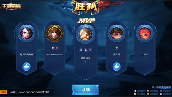 王者荣耀体验服8月2日更新一览 最高 小兵 兵线 铭文 结算 王者荣耀 点赞 隐身 白起 王昭君 昭君 体验服 召唤师 新闻资讯 第7张 王者荣耀体验服8月2日更新一览 最高 小兵 兵线 铭文 结算 王者荣耀 点赞 隐身 白起 王昭君 昭君 体验服 召唤师 新闻资讯 第7张