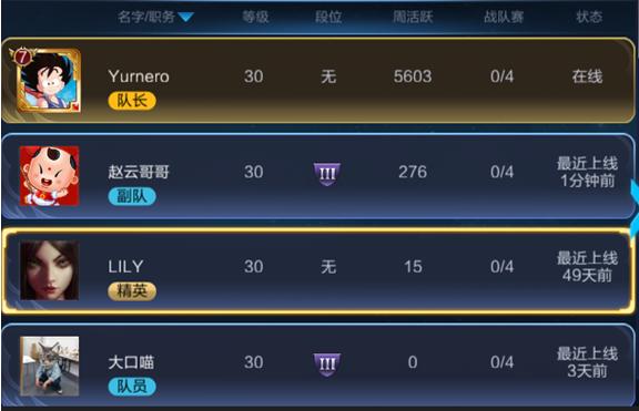 王者荣耀体验服8月2日更新一览 最高 小兵 兵线 铭文 结算 王者荣耀 点赞 隐身 白起 王昭君 昭君 体验服 召唤师 新闻资讯 第13张 王者荣耀体验服8月2日更新一览 最高 小兵 兵线 铭文 结算 王者荣耀 点赞 隐身 白起 王昭君 昭君 体验服 召唤师 新闻资讯 第13张