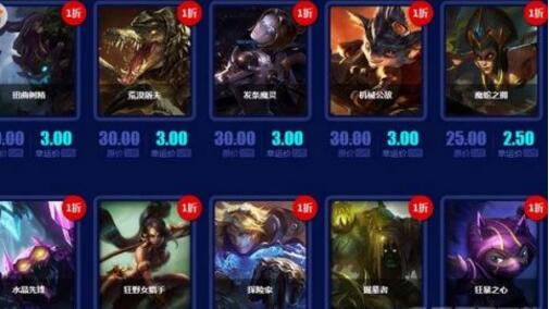 lol幸运召唤师8月活动详情 0号 腾讯 抽奖 tm qq ar luck 活动规则 act htm dex 道具 lol幸运召唤师 lol幸运 lol 幸运召唤师 召唤师 新闻资讯 第3张 lol幸运召唤师8月活动详情 0号 腾讯 抽奖 tm qq ar luck 活动规则 act htm dex 道具 lol幸运召唤师 lol幸运 lol 幸运召唤师 召唤师 新闻资讯 第3张