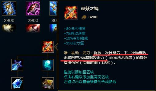 LOL7.15中单黑科技巫妖刀妹 一刀半血你敢信? 盔甲 兵线 躲避 黑科技 残血 吸血 符文 单刀 小兵 中单 FPP 巫妖 刀妹 新闻资讯 第3张 LOL7.15中单黑科技巫妖刀妹 一刀半血你敢信? 盔甲 兵线 躲避 黑科技 残血 吸血 符文 单刀 小兵 中单 FPP 巫妖 刀妹 新闻资讯 第3张