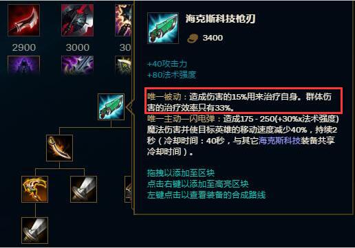 LOL7.15中单黑科技巫妖刀妹 一刀半血你敢信? 盔甲 兵线 躲避 黑科技 残血 吸血 符文 单刀 小兵 中单 FPP 巫妖 刀妹 新闻资讯 第1张 LOL7.15中单黑科技巫妖刀妹 一刀半血你敢信? 盔甲 兵线 躲避 黑科技 残血 吸血 符文 单刀 小兵 中单 FPP 巫妖 刀妹 新闻资讯 第1张