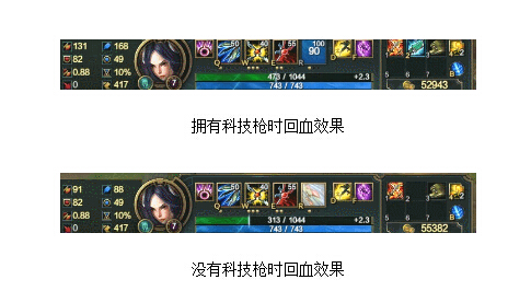 LOL7.15中单黑科技巫妖刀妹 一刀半血你敢信? 盔甲 兵线 躲避 黑科技 残血 吸血 符文 单刀 小兵 中单 FPP 巫妖 刀妹 新闻资讯 第2张 LOL7.15中单黑科技巫妖刀妹 一刀半血你敢信? 盔甲 兵线 躲避 黑科技 残血 吸血 符文 单刀 小兵 中单 FPP 巫妖 刀妹 新闻资讯 第2张