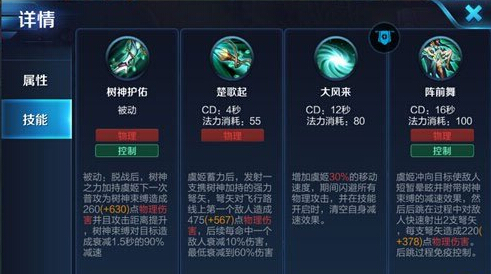 王者荣耀虞姬强势上分技巧 战斧 御姐 逃跑 贴脸 王者荣耀 出装 辅助 射手 闪现 王者荣耀虞姬 加速 虞姬 新闻资讯 第2张 王者荣耀虞姬强势上分技巧 战斧 御姐 逃跑 贴脸 王者荣耀 出装 辅助 射手 闪现 王者荣耀虞姬 加速 虞姬 新闻资讯 第2张