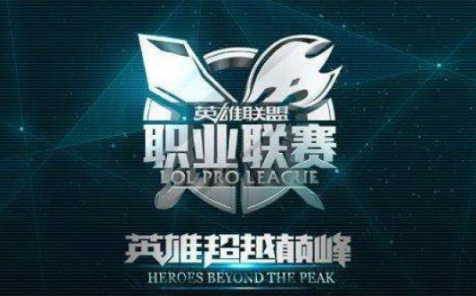 LOL新规外国选手禁玩韩服违者封号 来源 峡谷 想起 造车 lol 主播 排位 爆料 去看看 在直播 最高 高手 拳头 外国 封号 韩服 新闻资讯 第5张 LOL新规外国选手禁玩韩服违者封号 来源 峡谷 想起 造车 lol 主播 排位 爆料 去看看 在直播 最高 高手 拳头 外国 封号 韩服 新闻资讯 第5张