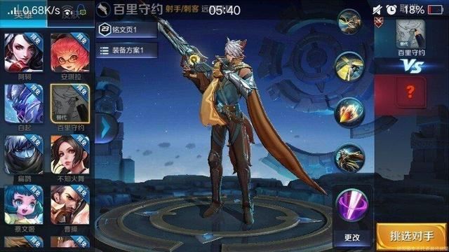 王者荣耀百里守约大招释放技巧 残血 打到 带走 解答 闪现 放大 射手 射击 位移 百里守约 百里 王者荣耀 王者荣耀百里守约 守约 新闻资讯 第1张 王者荣耀百里守约大招释放技巧 残血 打到 带走 解答 闪现 放大 射手 射击 位移 百里守约 百里 王者荣耀 王者荣耀百里守约 守约 新闻资讯 第1张