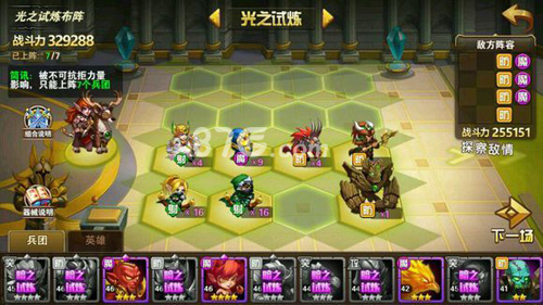 英雄无敌手游云中城8 4通关攻略 爆发 代价 英雄无敌战争纪元 纪元 魔法门之英雄无敌 魔法 奶妈 牺牲 袭击 战争 火力 防守 英雄无敌手游 无敌 英雄无敌 进攻 云中 兵团 新闻资讯 第1张 英雄无敌手游云中城8 4通关攻略 爆发 代价 英雄无敌战争纪元 纪元 魔法门之英雄无敌 魔法 奶妈 牺牲 袭击 战争 火力 防守 英雄无敌手游 无敌 英雄无敌 进攻 云中 兵团 新闻资讯 第1张