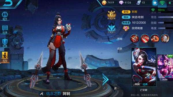 王者荣耀现版本第一刺客阿轲上手指南 无双 无尽 恢复 刺杀 铭文 指南 王者荣耀 刺客 隐身 阿轲 新闻资讯 第2张 王者荣耀现版本第一刺客阿轲上手指南 无双 无尽 恢复 刺杀 铭文 指南 王者荣耀 刺客 隐身 阿轲 新闻资讯 第2张