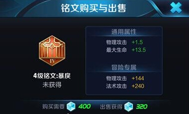 王者荣耀庄周四级铭文搭配 无用 小兵 用处 小伙伴 兵线 庇护 辅助 防御 王者荣耀 王者荣耀庄周 铭文 庄周 新闻资讯 第2张 王者荣耀庄周四级铭文搭配 无用 小兵 用处 小伙伴 兵线 庇护 辅助 防御 王者荣耀 王者荣耀庄周 铭文 庄周 新闻资讯 第2张