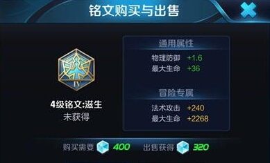 王者荣耀庄周四级铭文搭配 无用 小兵 用处 小伙伴 兵线 庇护 辅助 防御 王者荣耀 王者荣耀庄周 铭文 庄周 新闻资讯 第3张 王者荣耀庄周四级铭文搭配 无用 小兵 用处 小伙伴 兵线 庇护 辅助 防御 王者荣耀 王者荣耀庄周 铭文 庄周 新闻资讯 第3张