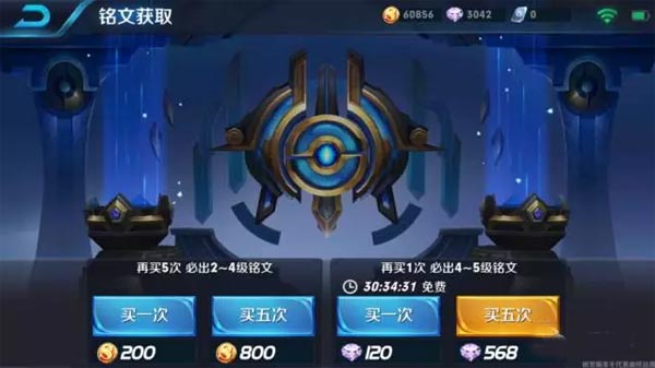 王者荣耀体验服点券夺宝即将调整 或将同步正式服 武则天 天体 3级 平衡 4级 抽奖 铭文 王者荣耀体验服 王者荣耀 点券 夺宝 金币 体验服 新闻资讯 第4张 王者荣耀体验服点券夺宝即将调整 或将同步正式服 武则天 天体 3级 平衡 4级 抽奖 铭文 王者荣耀体验服 王者荣耀 点券 夺宝 金币 体验服 新闻资讯 第4张