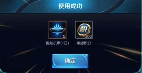 王者荣耀体验服点券夺宝即将调整 或将同步正式服 武则天 天体 3级 平衡 4级 抽奖 铭文 王者荣耀体验服 王者荣耀 点券 夺宝 金币 体验服 新闻资讯 第2张 王者荣耀体验服点券夺宝即将调整 或将同步正式服 武则天 天体 3级 平衡 4级 抽奖 铭文 王者荣耀体验服 王者荣耀 点券 夺宝 金币 体验服 新闻资讯 第2张