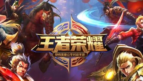 王者荣耀玉玺获取数量与方法详解 黄忠 8月21 乱世王者 枭雄 8月16 铭文 永久 像框 曹操 张飞 大乔 貂蝉 头像 王者荣耀 乱世 玉玺 新闻资讯 第2张 王者荣耀玉玺获取数量与方法详解 黄忠 8月21 乱世王者 枭雄 8月16 铭文 永久 像框 曹操 张飞 大乔 貂蝉 头像 王者荣耀 乱世 玉玺 新闻资讯 第2张