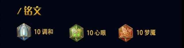 王者荣耀猫神教你最强诸葛亮 诸葛亮最全攻略 学者 超神 刻印 位移 神之 面具 时机 痛苦 闪现 法术 王者荣耀 猫神 诸葛 诸葛亮 新闻资讯 第8张 王者荣耀猫神教你最强诸葛亮 诸葛亮最全攻略 学者 超神 刻印 位移 神之 面具 时机 痛苦 闪现 法术 王者荣耀 猫神 诸葛 诸葛亮 新闻资讯 第8张