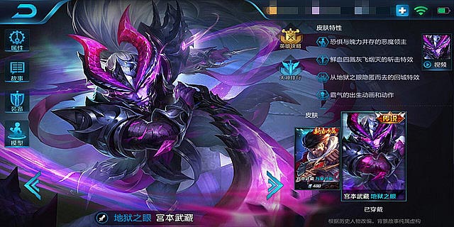 王者荣耀宫本最新BUG 逆天无限二刀流 训练营 爆料 恶意 毁天灭地 恐怖 宫本武藏 撩妹 排位 平衡 武藏 礼包 动图 封号 逆天 王者荣耀 新闻资讯 第2张 王者荣耀宫本最新BUG 逆天无限二刀流 训练营 爆料 恶意 毁天灭地 恐怖 宫本武藏 撩妹 排位 平衡 武藏 礼包 动图 封号 逆天 王者荣耀 新闻资讯 第2张