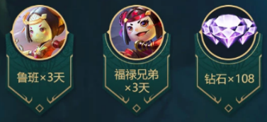 王者荣耀兰陵王新皮肤免费获取方法攻略 应用宝 xd 赶快 8月15 来源 氪金 史诗 猎兽 火热 好礼 登场 王者荣耀兰陵王 王者荣耀 兰陵王 新闻资讯 第2张 王者荣耀兰陵王新皮肤免费获取方法攻略 应用宝 xd 赶快 8月15 来源 氪金 史诗 猎兽 火热 好礼 登场 王者荣耀兰陵王 王者荣耀 兰陵王 新闻资讯 第2张