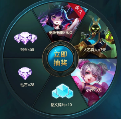 王者荣耀兰陵王新皮肤免费获取方法攻略 应用宝 xd 赶快 8月15 来源 氪金 史诗 猎兽 火热 好礼 登场 王者荣耀兰陵王 王者荣耀 兰陵王 新闻资讯 第3张 王者荣耀兰陵王新皮肤免费获取方法攻略 应用宝 xd 赶快 8月15 来源 氪金 史诗 猎兽 火热 好礼 登场 王者荣耀兰陵王 王者荣耀 兰陵王 新闻资讯 第3张
