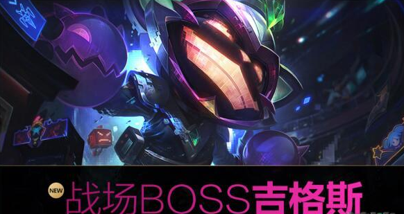 LOL电玩皮肤礼包上架出售 价格美丽别错过! 突击 套装 8月28 厄运小姐 玛尔扎哈 28号 维迦 吉格斯 飞机 锐雯 单独 厄运 8月15 人马 琴女 点券 礼包 电玩 新闻资讯 第4张 LOL电玩皮肤礼包上架出售 价格美丽别错过! 突击 套装 8月28 厄运小姐 玛尔扎哈 28号 维迦 吉格斯 飞机 锐雯 单独 厄运 8月15 人马 琴女 点券 礼包 电玩 新闻资讯 第4张