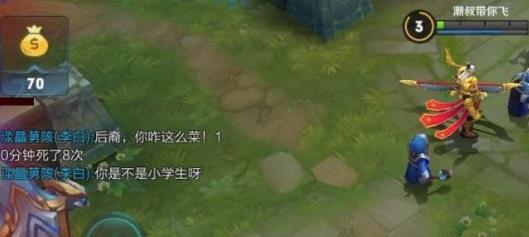 王者荣耀中的九大负面效果盘点 甄姬 昭君 张良 恐怖 讨厌 远程 太一 射手 白起 失去 冰冻 果盘 九大 王者荣耀 新闻资讯 第3张 王者荣耀中的九大负面效果盘点 甄姬 昭君 张良 恐怖 讨厌 远程 太一 射手 白起 失去 冰冻 果盘 九大 王者荣耀 新闻资讯 第3张
