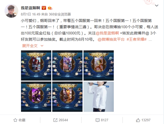 王者荣耀芈月遭惨削 技能削弱详解 射手 天美 奇葩 本命 全能 对抗 王者峡谷 小龙 打野 4级 峡谷 主播 王者荣耀芈月 王者荣耀 芈月 新闻资讯 第1张 王者荣耀芈月遭惨削 技能削弱详解 射手 天美 奇葩 本命 全能 对抗 王者峡谷 小龙 打野 4级 峡谷 主播 王者荣耀芈月 王者荣耀 芈月 新闻资讯 第1张