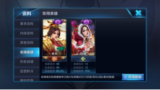 王者荣耀芈月遭惨削 技能削弱详解 射手 天美 奇葩 本命 全能 对抗 王者峡谷 小龙 打野 4级 峡谷 主播 王者荣耀芈月 王者荣耀 芈月 新闻资讯 第2张 王者荣耀芈月遭惨削 技能削弱详解 射手 天美 奇葩 本命 全能 对抗 王者峡谷 小龙 打野 4级 峡谷 主播 王者荣耀芈月 王者荣耀 芈月 新闻资讯 第2张