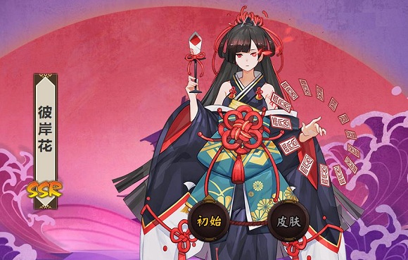 最新阴阳师ssr式神排名 彼岸花依旧强悍 三的 童子 无人 日子 PVE 阎魔 茨木 辉夜姬 天狗 彼岸花 彼岸 阴阳师ssr 阴阳师ssr式神排名 阴阳师 新闻资讯 第6张 最新阴阳师ssr式神排名 彼岸花依旧强悍 三的 童子 无人 日子 PVE 阎魔 茨木 辉夜姬 天狗 彼岸花 彼岸 阴阳师ssr 阴阳师ssr式神排名 阴阳师 新闻资讯 第6张