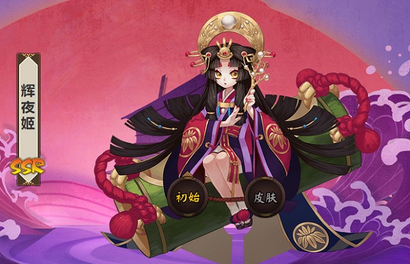 最新阴阳师ssr式神排名 彼岸花依旧强悍 三的 童子 无人 日子 PVE 阎魔 茨木 辉夜姬 天狗 彼岸花 彼岸 阴阳师ssr 阴阳师ssr式神排名 阴阳师 新闻资讯 第1张 最新阴阳师ssr式神排名 彼岸花依旧强悍 三的 童子 无人 日子 PVE 阎魔 茨木 辉夜姬 天狗 彼岸花 彼岸 阴阳师ssr 阴阳师ssr式神排名 阴阳师 新闻资讯 第1张