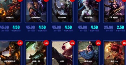 LOL幸运召唤师8月活动开始 全场英雄皮肤一折购买 luck act 去看看 ar xd qq 道具 来源 大全 lol幸运 抽奖 lol幸运召唤师 lol 召唤师 幸运召唤师 新闻资讯 第3张 LOL幸运召唤师8月活动开始 全场英雄皮肤一折购买 luck act 去看看 ar xd qq 道具 来源 大全 lol幸运 抽奖 lol幸运召唤师 lol 召唤师 幸运召唤师 新闻资讯 第3张