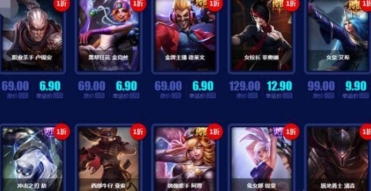 LOL幸运召唤师8月活动开始 全场英雄皮肤一折购买 luck act 去看看 ar xd qq 道具 来源 大全 lol幸运 抽奖 lol幸运召唤师 lol 召唤师 幸运召唤师 新闻资讯 第4张 LOL幸运召唤师8月活动开始 全场英雄皮肤一折购买 luck act 去看看 ar xd qq 道具 来源 大全 lol幸运 抽奖 lol幸运召唤师 lol 召唤师 幸运召唤师 新闻资讯 第4张