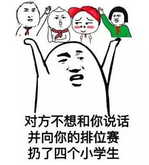 LOL低分段爬坑攻略 基本功够硬才是根本 斩杀 打野 小兵 拿下 上都 观察 金币 近战 远程 反应 补刀 脚本 锐雯 新闻资讯 第3张 LOL低分段爬坑攻略 基本功够硬才是根本 斩杀 打野 小兵 拿下 上都 观察 金币 近战 远程 反应 补刀 脚本 锐雯 新闻资讯 第3张