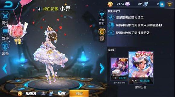 王者荣耀神秘商店活动 活动内容地址早知道! 大波 曝光 冷门 点券 8月18 盛典 暑假 打折 折扣 王者荣耀神秘商店 王者荣耀 神秘商店 神秘 商店 新闻资讯 第1张 王者荣耀神秘商店活动 活动内容地址早知道! 大波 曝光 冷门 点券 8月18 盛典 暑假 打折 折扣 王者荣耀神秘商店 王者荣耀 神秘商店 神秘 商店 新闻资讯 第1张