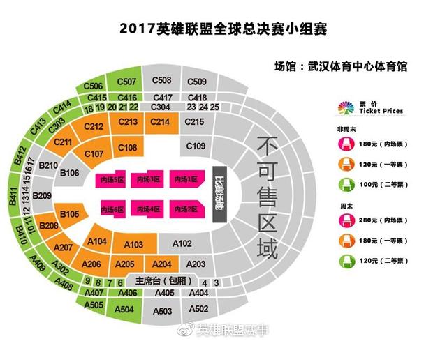 2017全球总决赛入围赛小组赛售票信息 走过路过千万不要错过! 征程 仪式 10月1 9月23 一等 心爱 大麦网 麦网 帷幕 大麦 门票 比赛 英雄联盟 联盟 小组 小组赛 入围赛 全球总决赛 新闻资讯 第3张 2017全球总决赛入围赛小组赛售票信息 走过路过千万不要错过! 征程 仪式 10月1 9月23 一等 心爱 大麦网 麦网 帷幕 大麦 门票 比赛 英雄联盟 联盟 小组 小组赛 入围赛 全球总决赛 新闻资讯 第3张