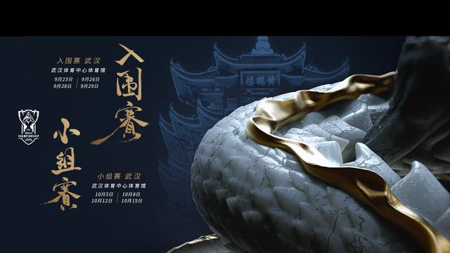 2017全球总决赛入围赛小组赛售票信息 走过路过千万不要错过! 征程 仪式 10月1 9月23 一等 心爱 大麦网 麦网 帷幕 大麦 门票 比赛 英雄联盟 联盟 小组 小组赛 入围赛 全球总决赛 新闻资讯 第1张 2017全球总决赛入围赛小组赛售票信息 走过路过千万不要错过! 征程 仪式 10月1 9月23 一等 心爱 大麦网 麦网 帷幕 大麦 门票 比赛 英雄联盟 联盟 小组 小组赛 入围赛 全球总决赛 新闻资讯 第1张