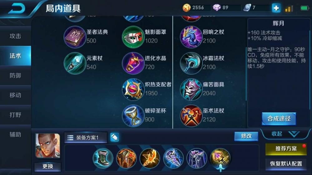 王者荣耀达摩玩法攻略 一脚踢墙上抠都抠不下来 战士 宿命 红色 流水 斗篷 打野 红莲 闪现 抵抗之靴 王者荣耀 达摩 新闻资讯  第2张