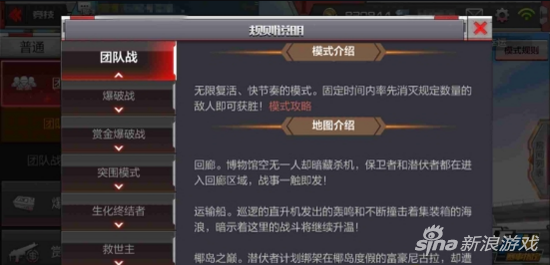 穿越火线手游激情对决 新地图死亡十字攻略 脚步声 路上 俯瞰 跳跃 障碍物 箱子 形状 竞技 冲突 对称 火线 对决 激情 穿越 穿越火线 死亡 新闻资讯 第2张 穿越火线手游激情对决 新地图死亡十字攻略 脚步声 路上 俯瞰 跳跃 障碍物 箱子 形状 竞技 冲突 对称 火线 对决 激情 穿越 穿越火线 死亡 新闻资讯 第2张