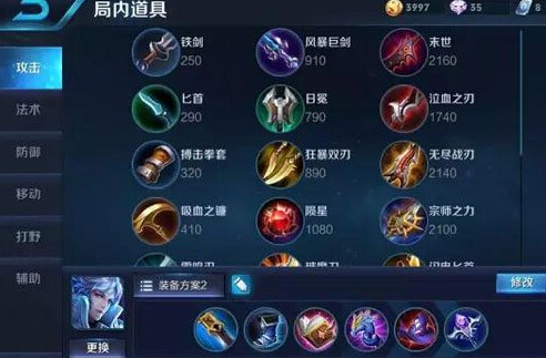 经济碾压一切 惩击流诸葛亮出装推荐 发育 蓝buff 梦魇 闪现 铭文 哥哥 开局 法师 观察 兵线 入侵 中单 诸葛亮出装 出装 打野 诸葛亮 诸葛 新闻资讯 第2张 经济碾压一切 惩击流诸葛亮出装推荐 发育 蓝buff 梦魇 闪现 铭文 哥哥 开局 法师 观察 兵线 入侵 中单 诸葛亮出装 出装 打野 诸葛亮 诸葛 新闻资讯 第2张