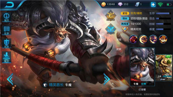 S8赛季末上分英雄推荐 快速上分不用愁 s8 太乙 爆发 局势 无敌 辅助 位移 法师 收割 射手 打野 刺客 战士 坦克 新闻资讯 第1张 S8赛季末上分英雄推荐 快速上分不用愁 s8 太乙 爆发 局势 无敌 辅助 位移 法师 收割 射手 打野 刺客 战士 坦克 新闻资讯 第1张