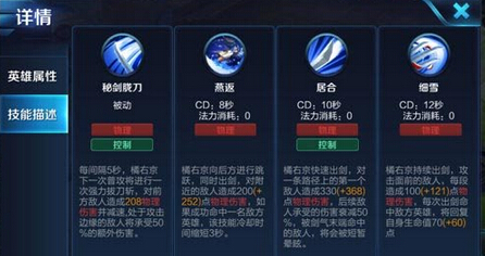 谨慎发育把握时机 王者荣耀橘右京轻松carry全场玩法攻略 暗影 位移 战斧 爆发 谨慎 王者荣耀 王者荣耀橘右京 发育 carry 时机 ar 橘右京 新闻资讯 第2张 谨慎发育把握时机 王者荣耀橘右京轻松carry全场玩法攻略 暗影 位移 战斧 爆发 谨慎 王者荣耀 王者荣耀橘右京 发育 carry 时机 ar 橘右京 新闻资讯 第2张